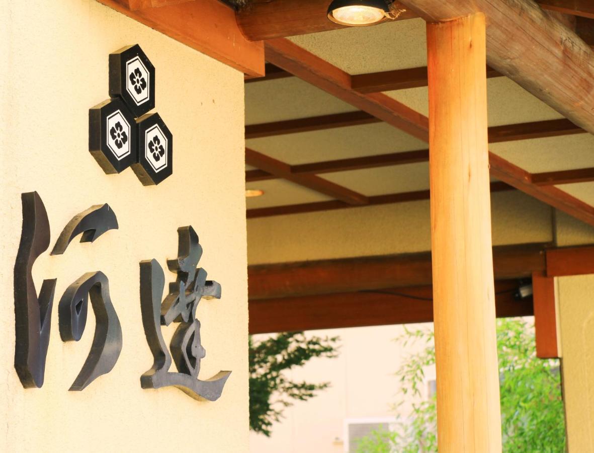 Kawatatsu Nozawaonsen Exterior foto